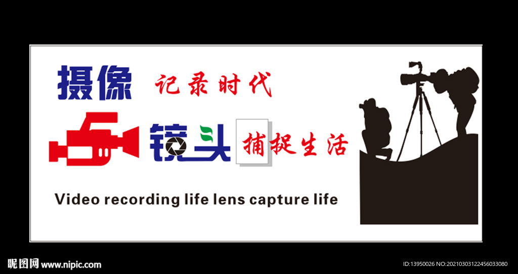 融媒体 新融媒