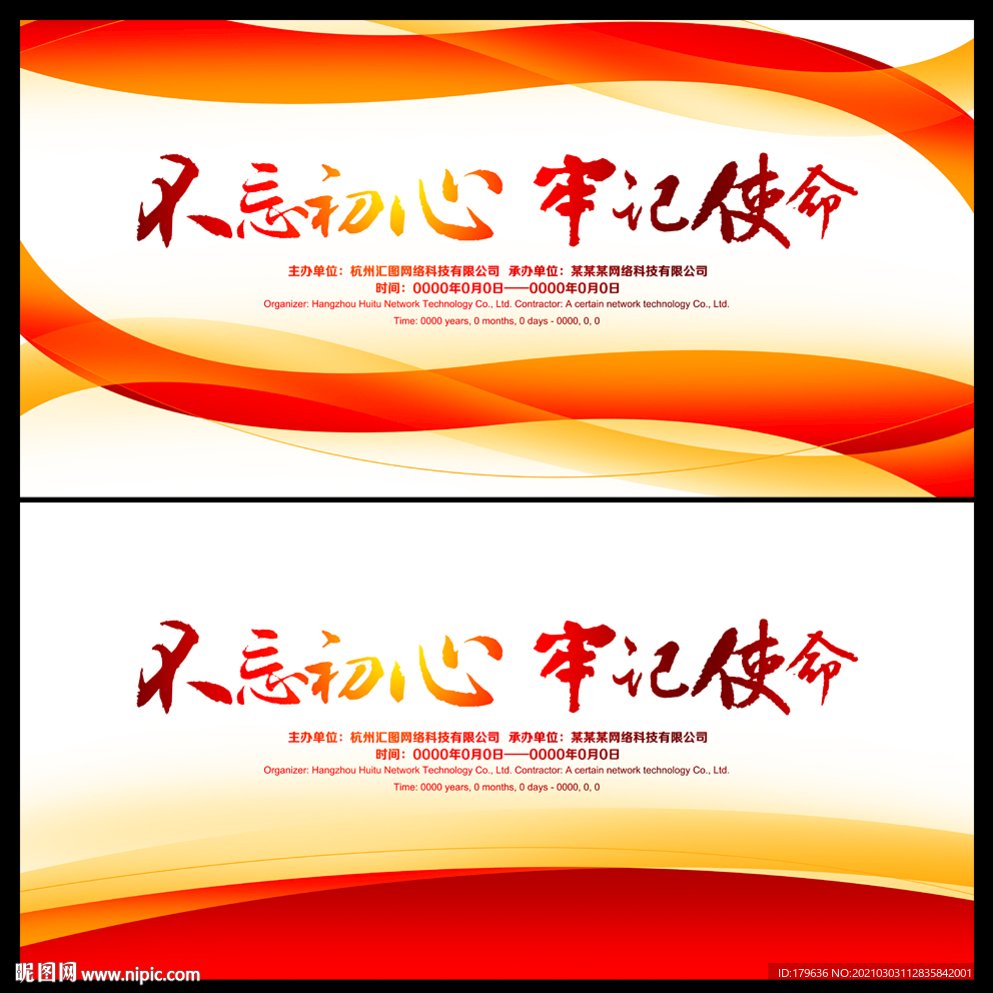 红色封面
