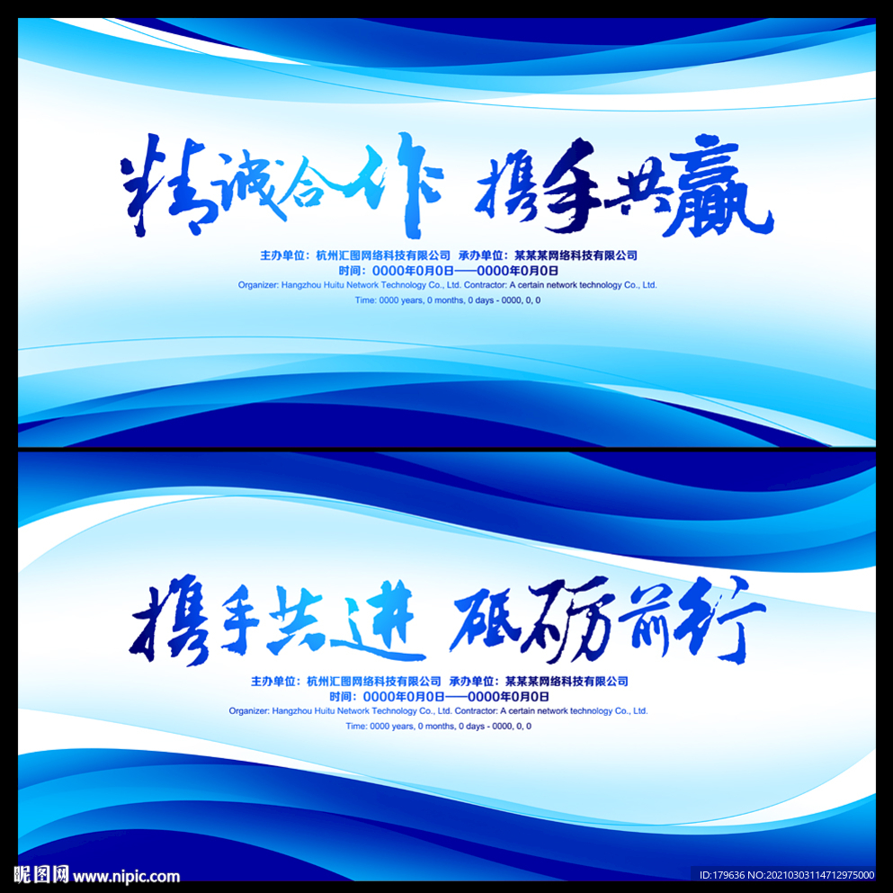 蓝色