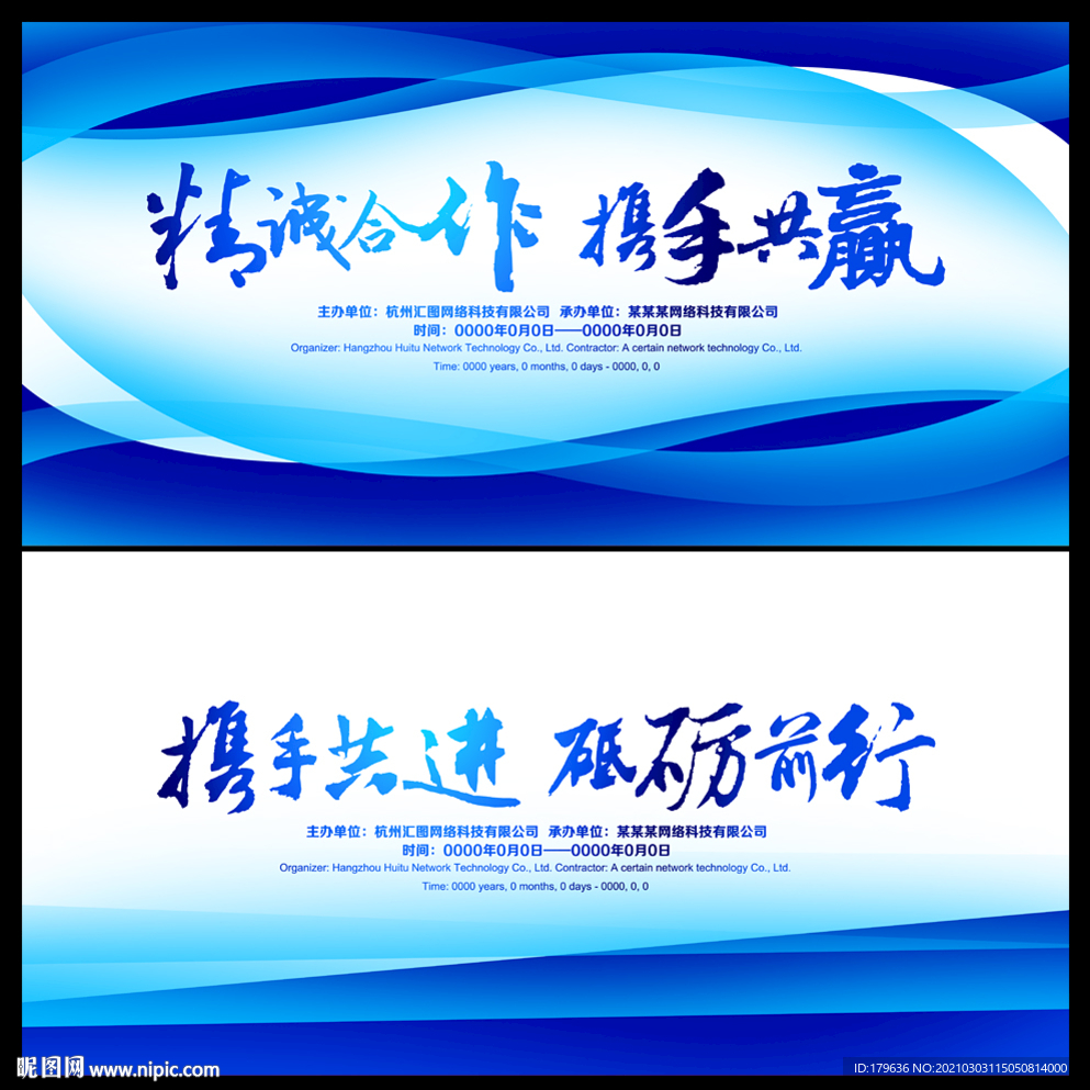 科技