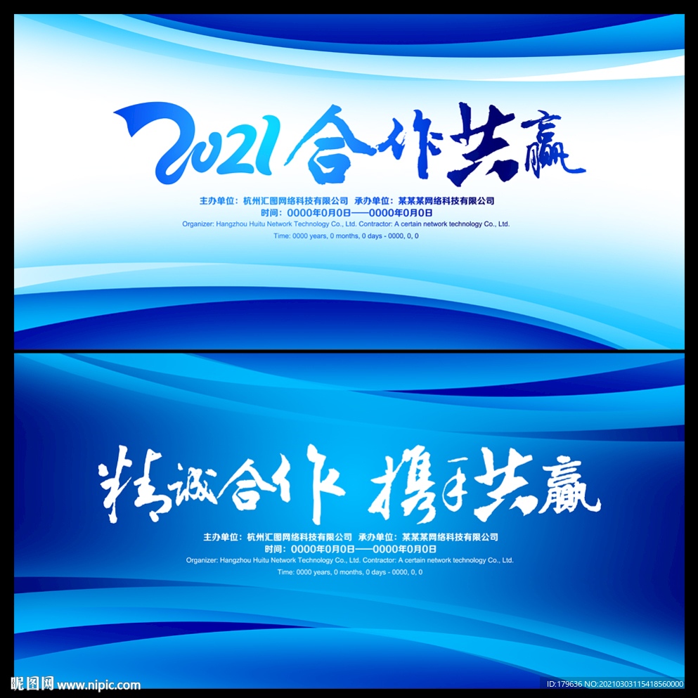 大气背景 背景花纹 商务背景