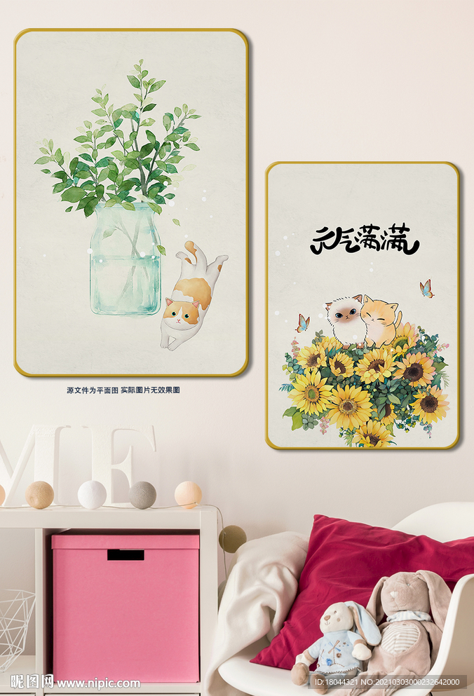元气满满小清新可爱猫咪无框画