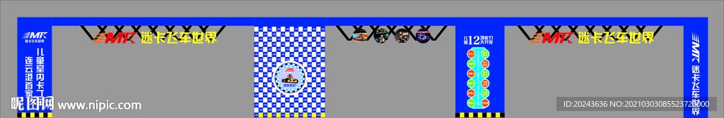 卡丁车门头设计