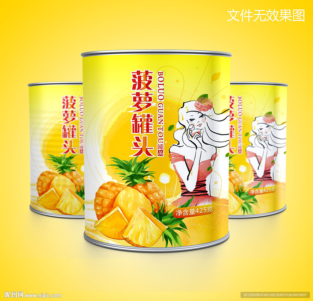 菠萝罐头