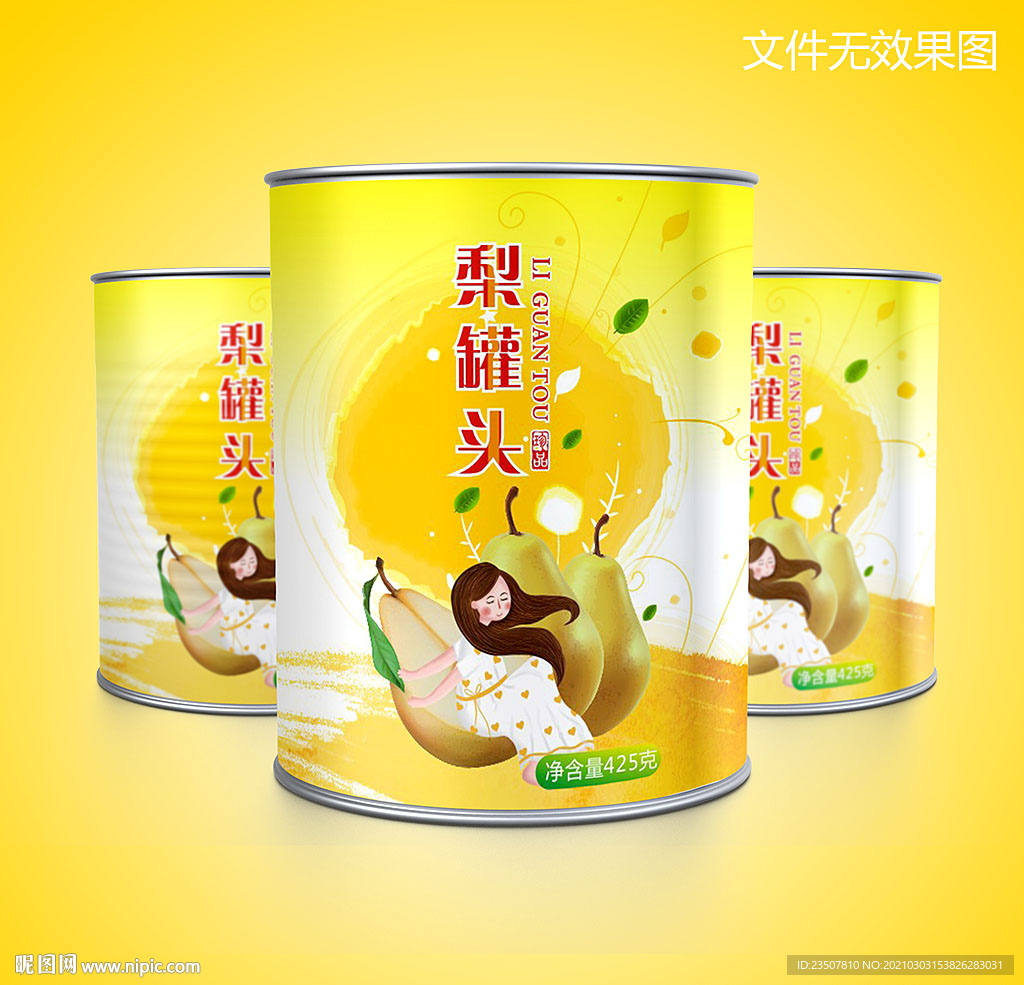 雪梨罐头