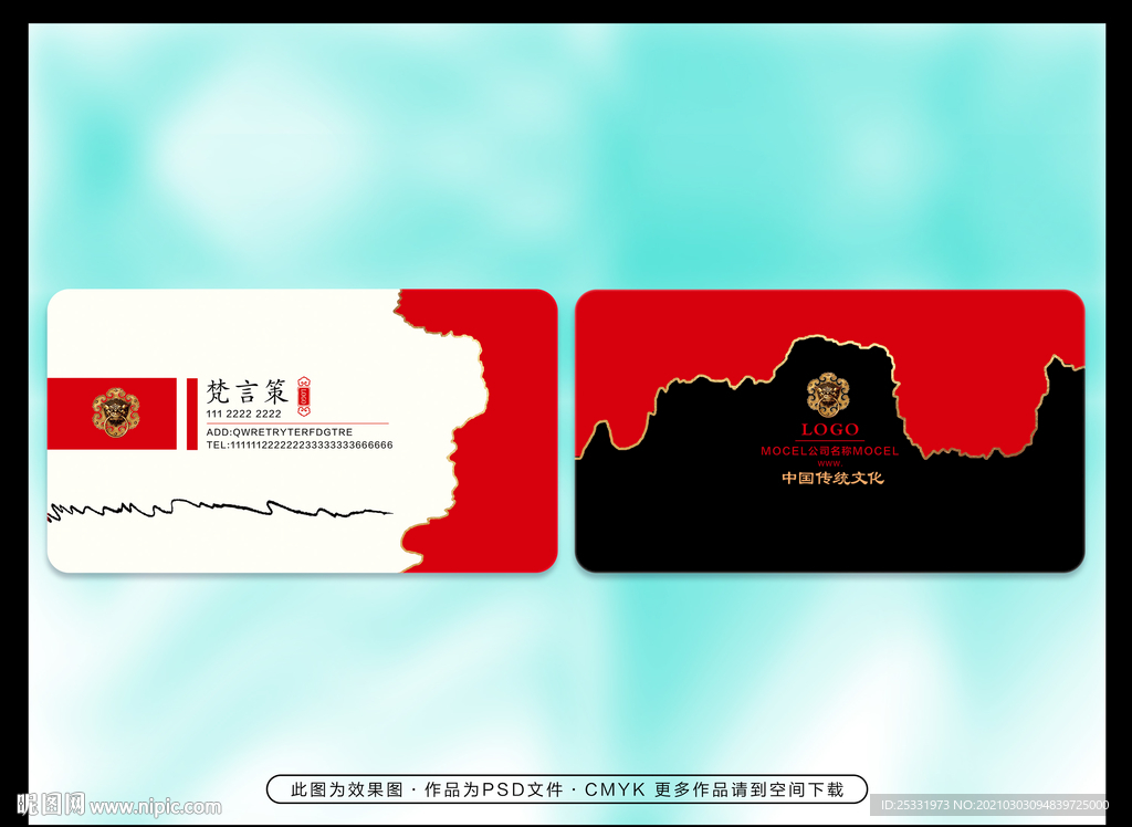 经典高档名片