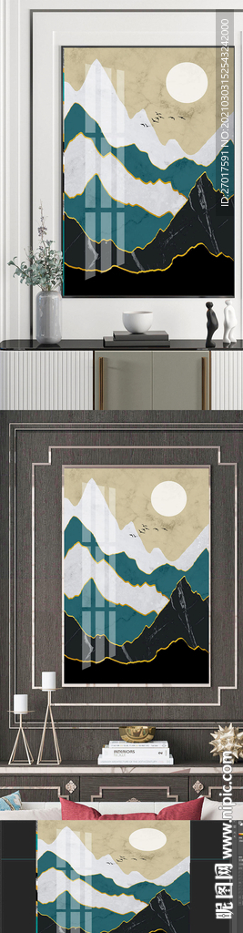 现代风格山水装饰画