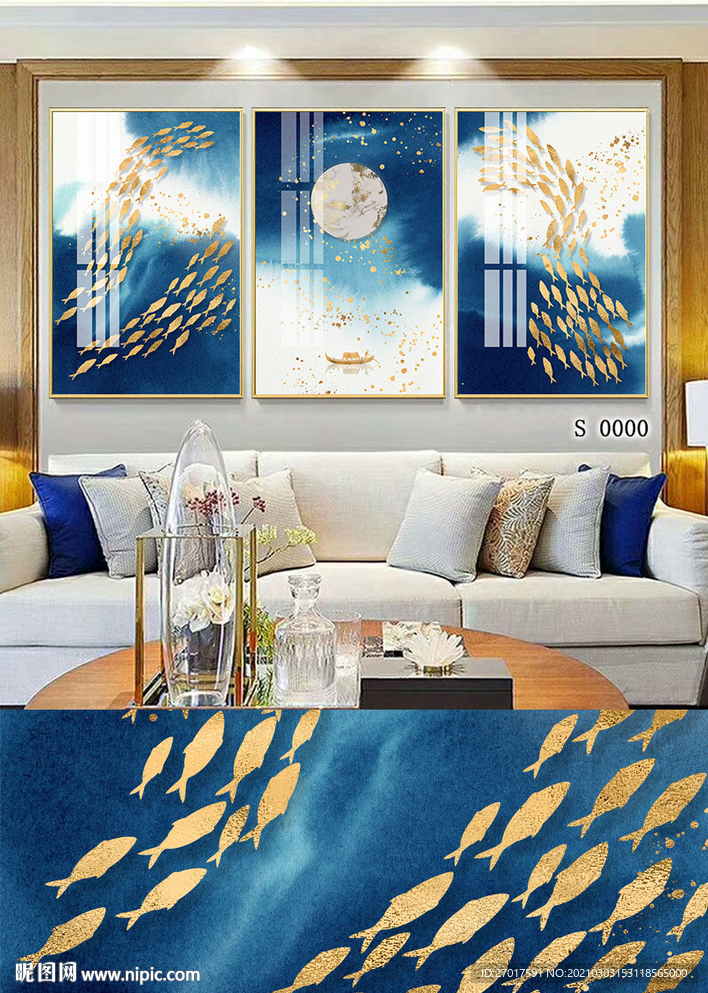 客餐厅群鱼新中式三联画