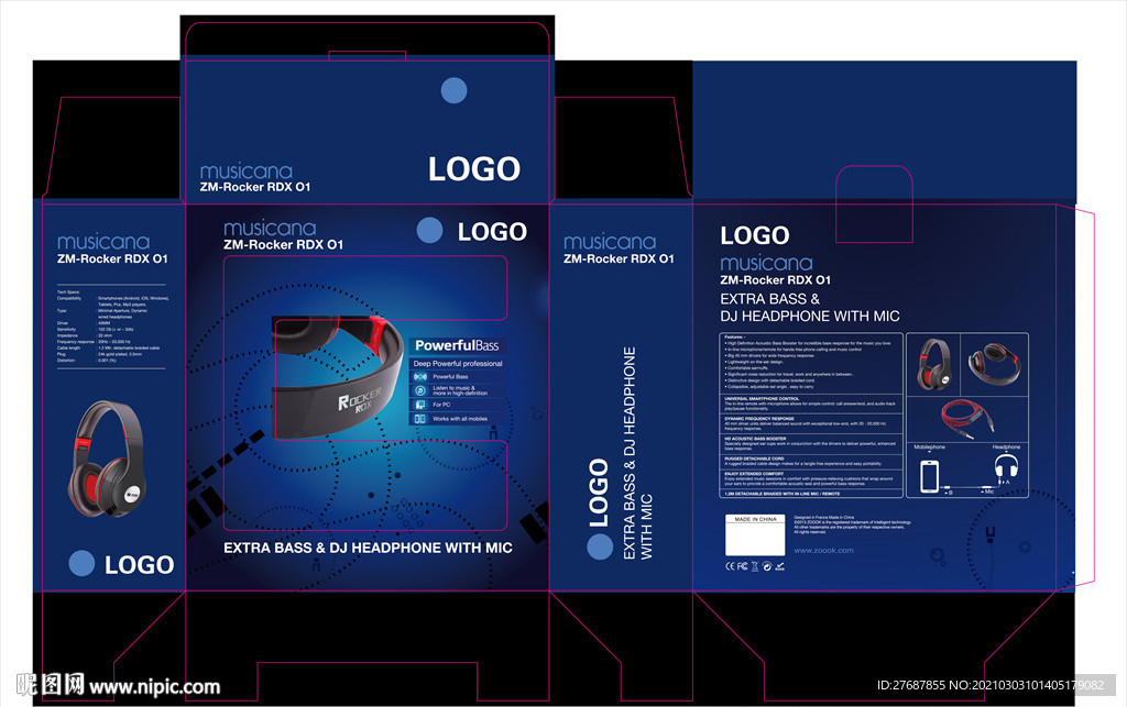 耳麦包装展开图