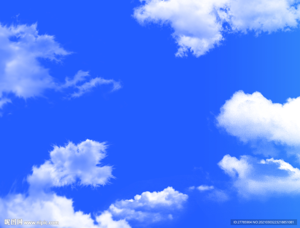 蓝天白云