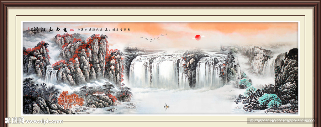 国画山水