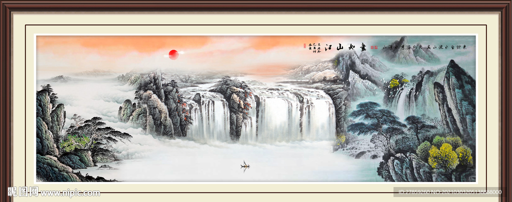巨幅山水画