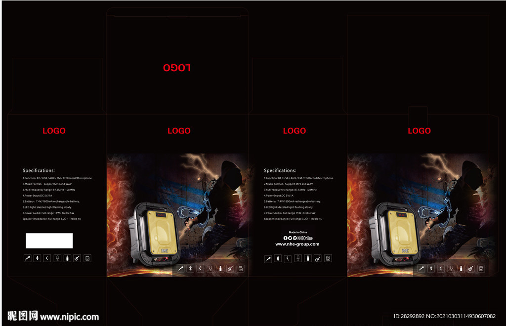 酷炫音响包装展开图