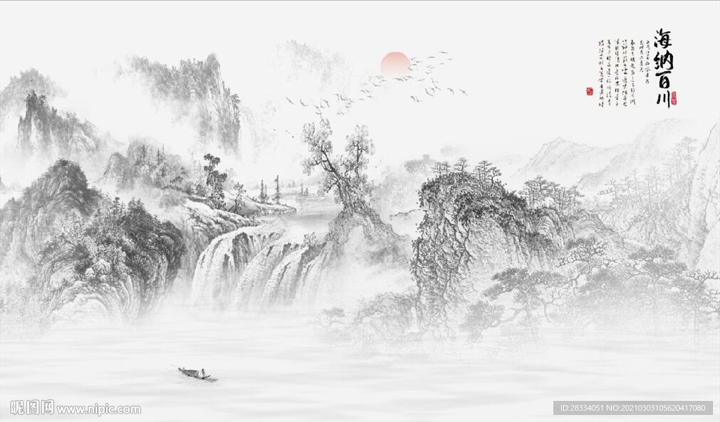 新中式水墨古代山水国画背景墙