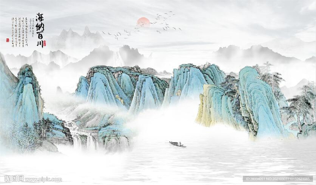 新中式水墨古代山水国画背景墙