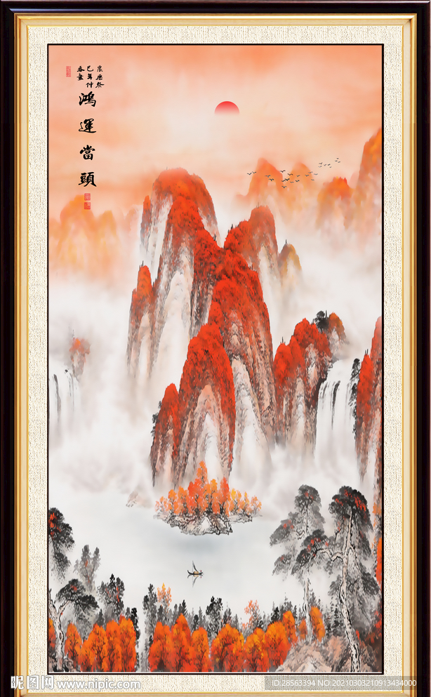 竖幅山水画