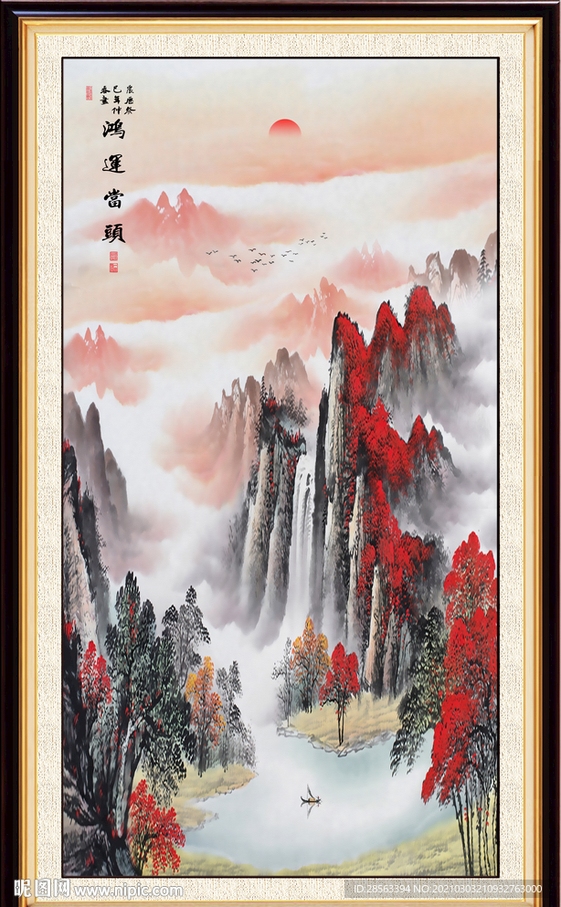鸿运当头