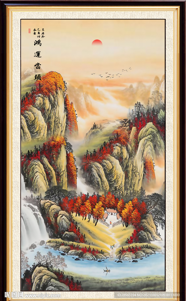 山水画