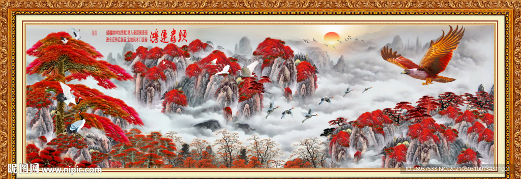迎客松雄鹰山水装饰画