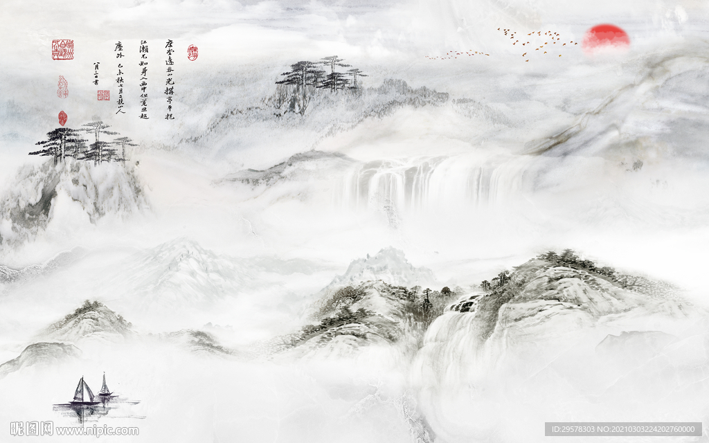 意境现代爆款山水 TIF分层