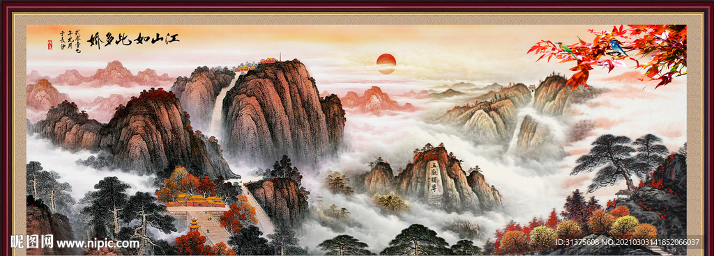泰山日出