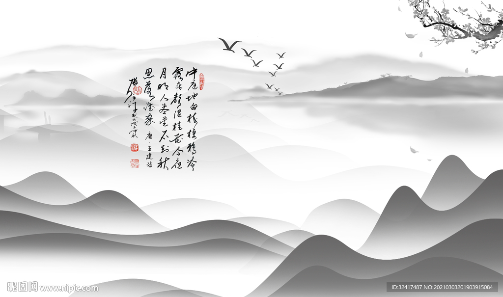 中国风 古风 山水水墨