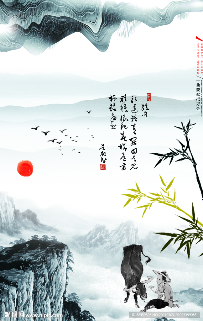 中国风  山水画 禅意