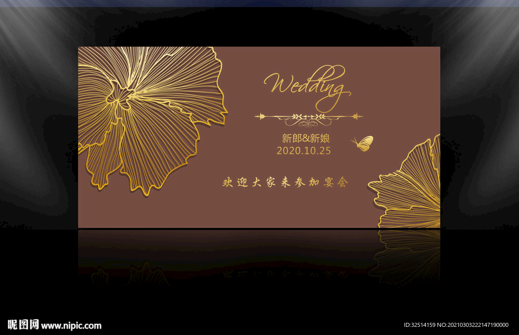 欧式婚礼背景  咖啡金婚礼