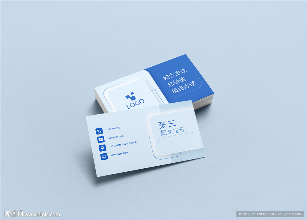 小清新名片