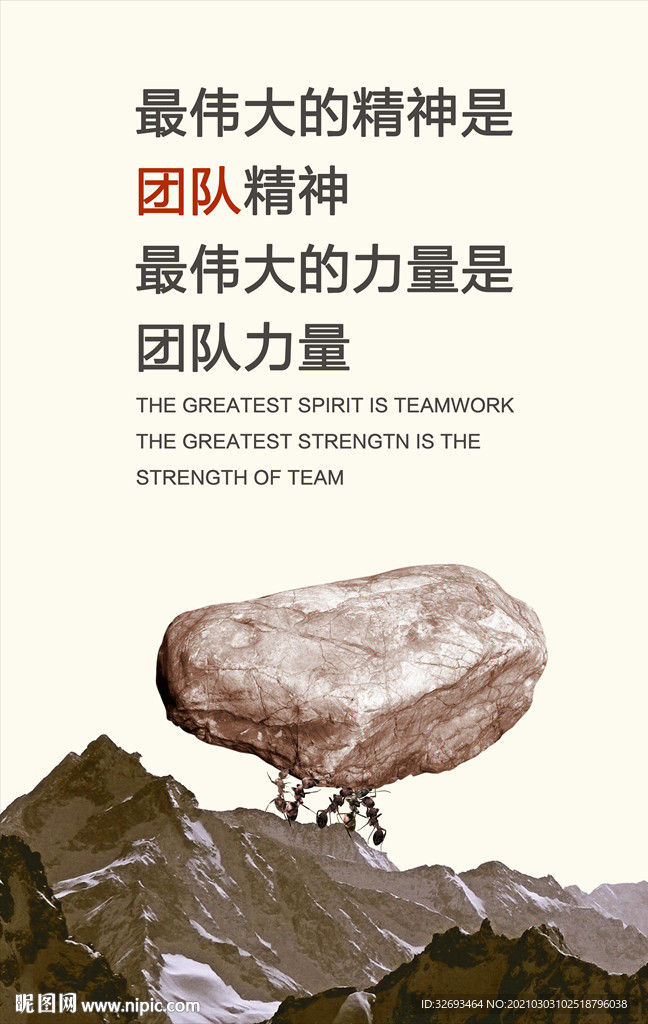 励志挂画
