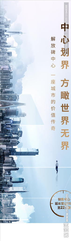 豪宅 高端 公寓 大平层 地产
