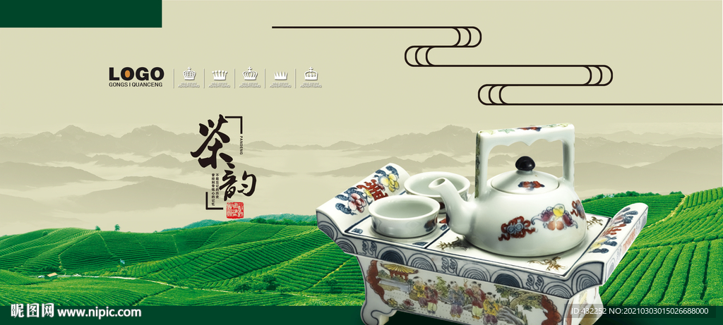 茶道