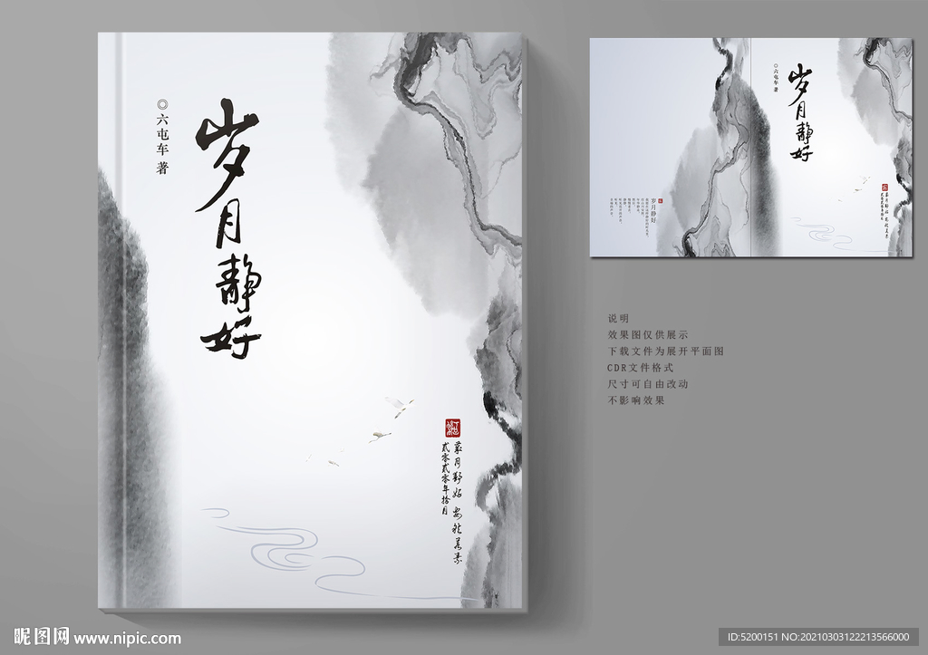 作品集封面 =