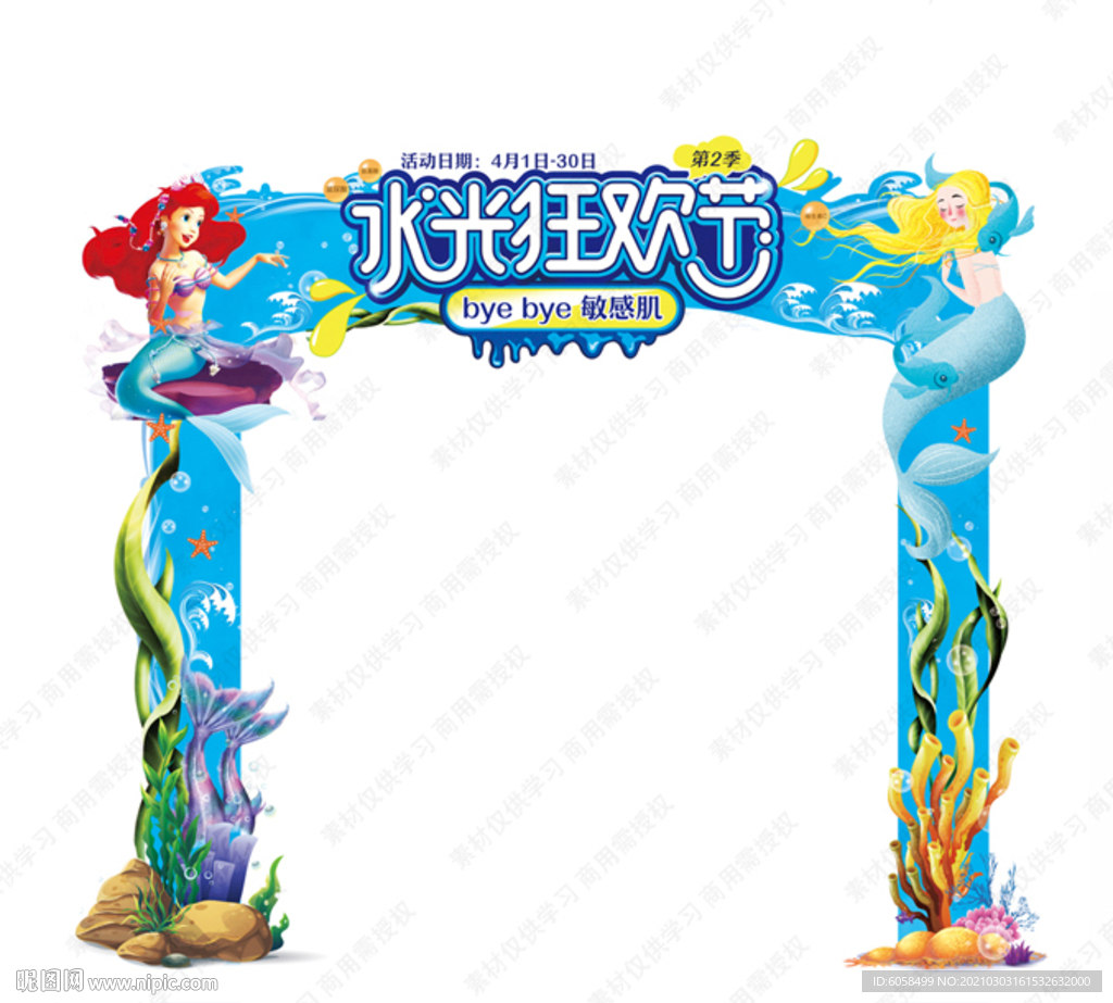 门头