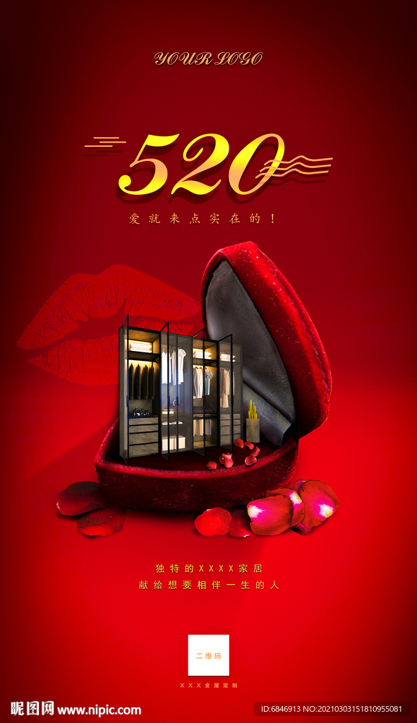 520 家具借势海报