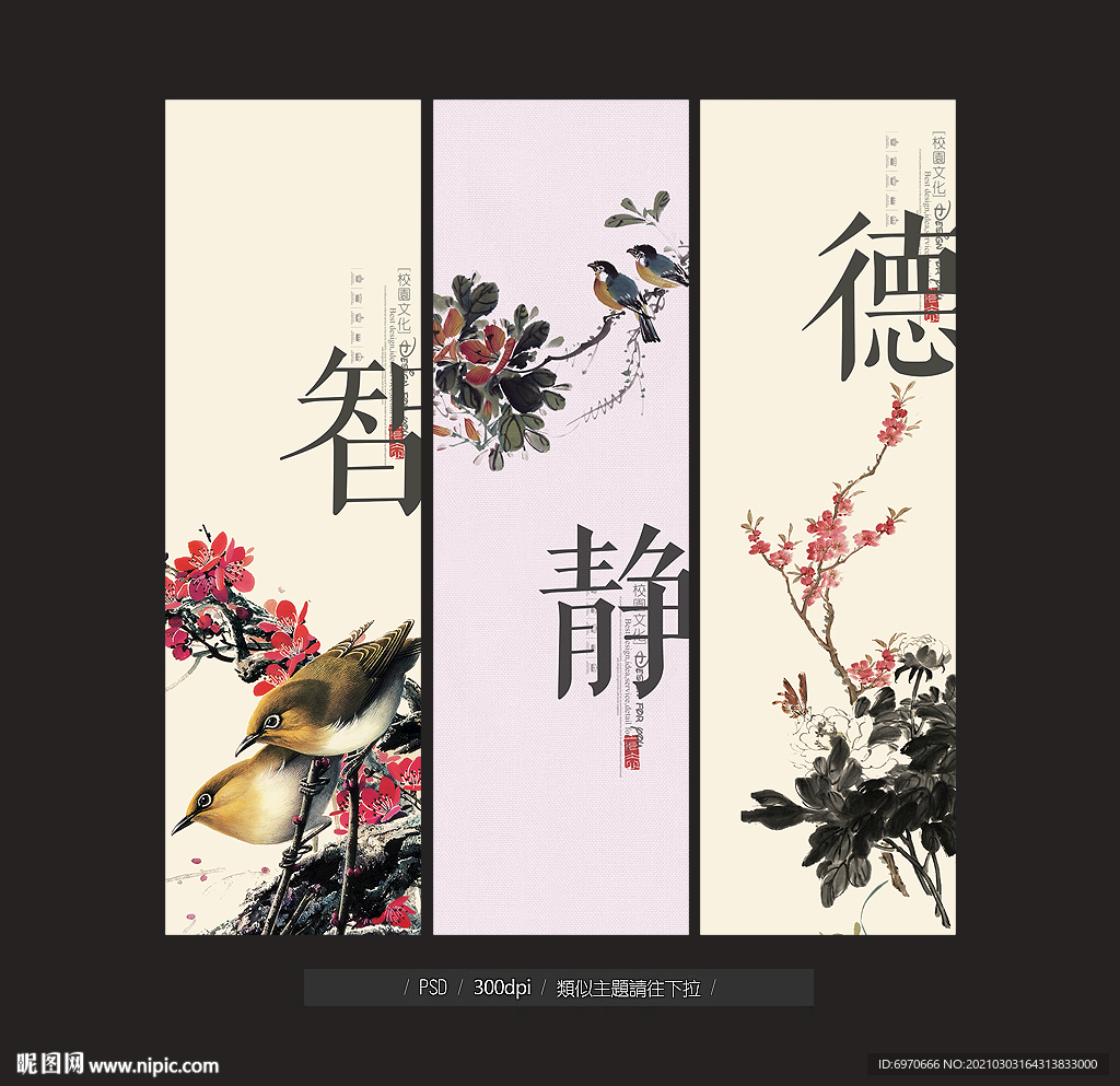 宿舍标语
