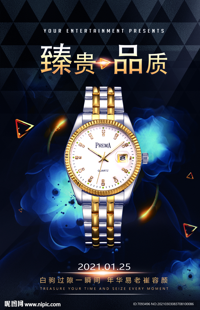 产品海报