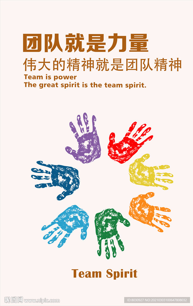 励志挂画