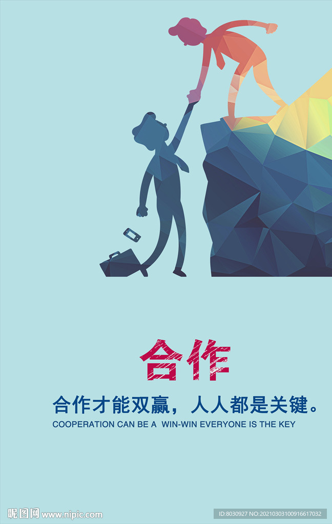 励志挂画
