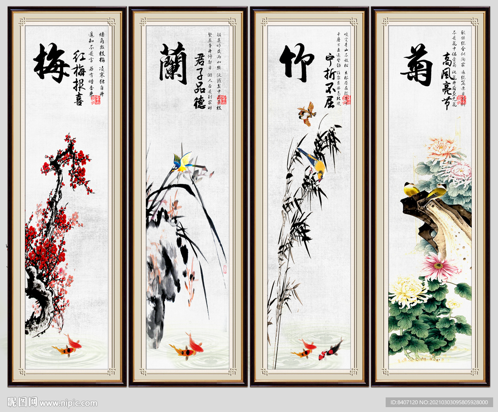 国画花鸟