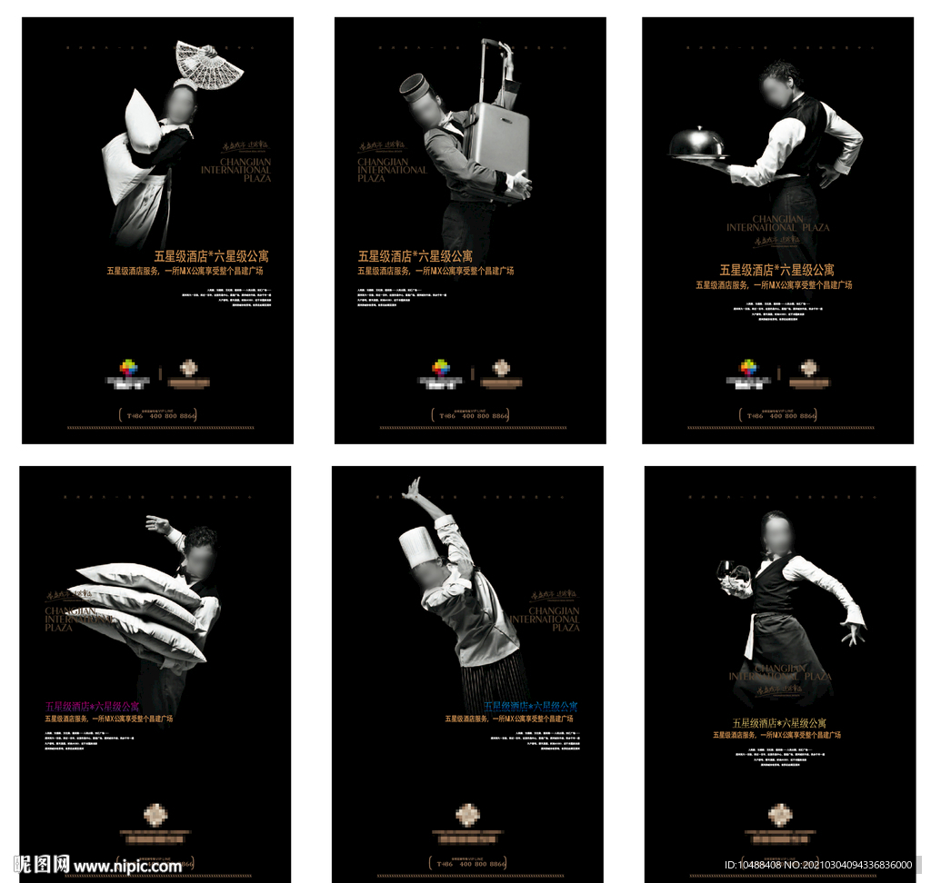 地产提案系列人物画面