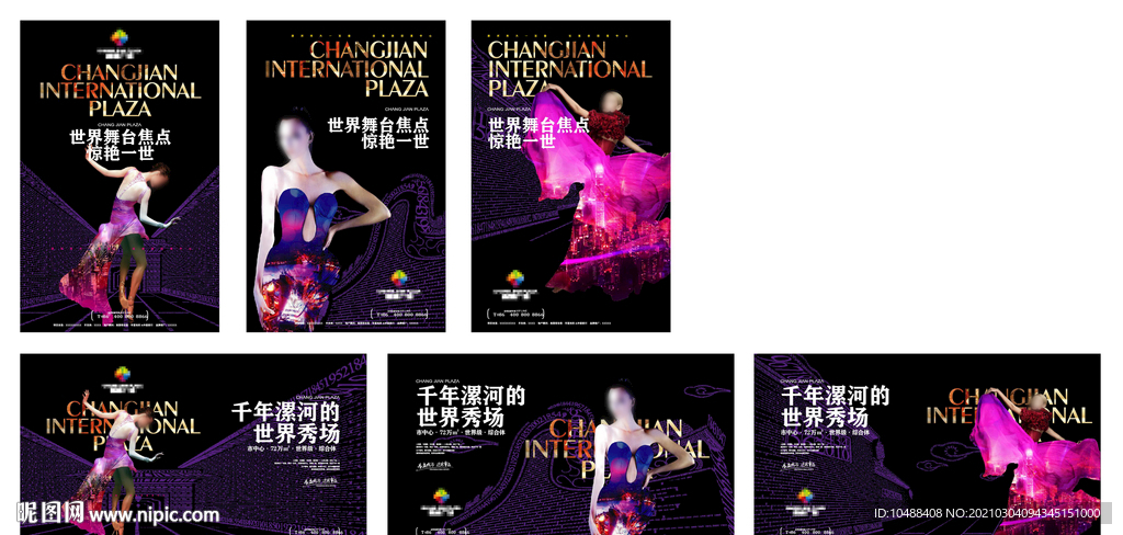 黑色人物系列提案画面