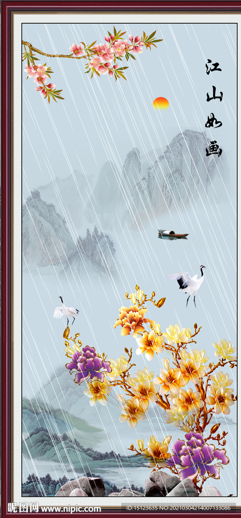 江山如画 千里江山 国画