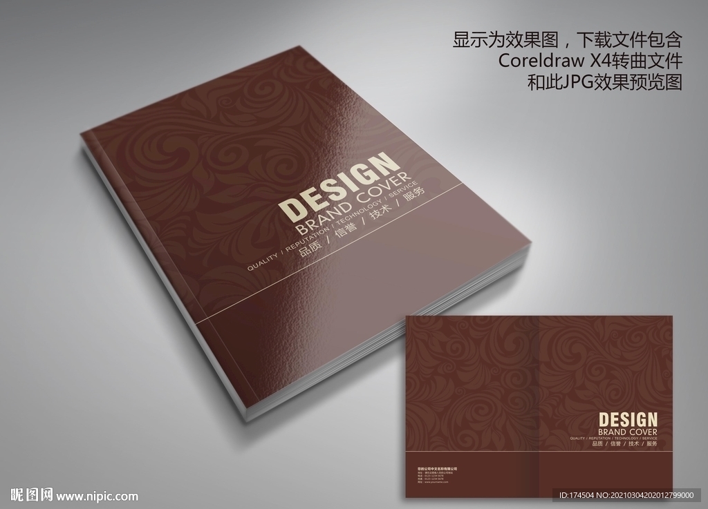 紫红色复古暗底纹封面