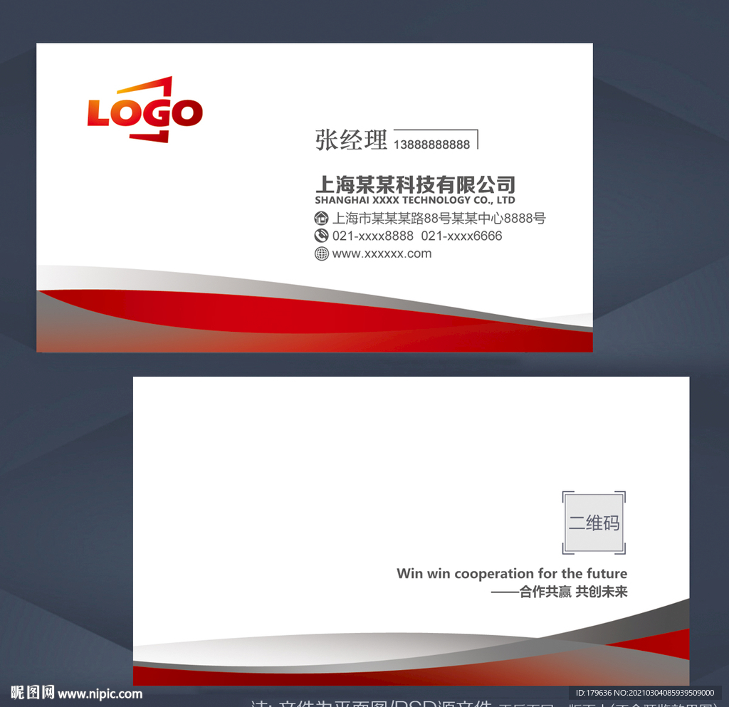 高档名片
