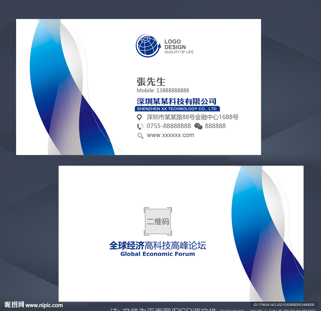 企业名片