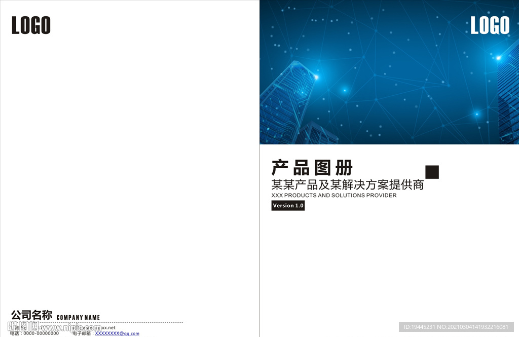 图册封面