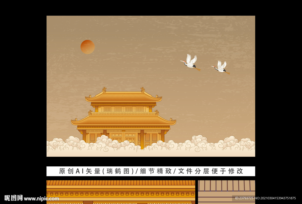 新中式国潮宫殿
