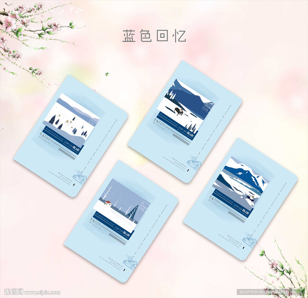 本册封面设计
