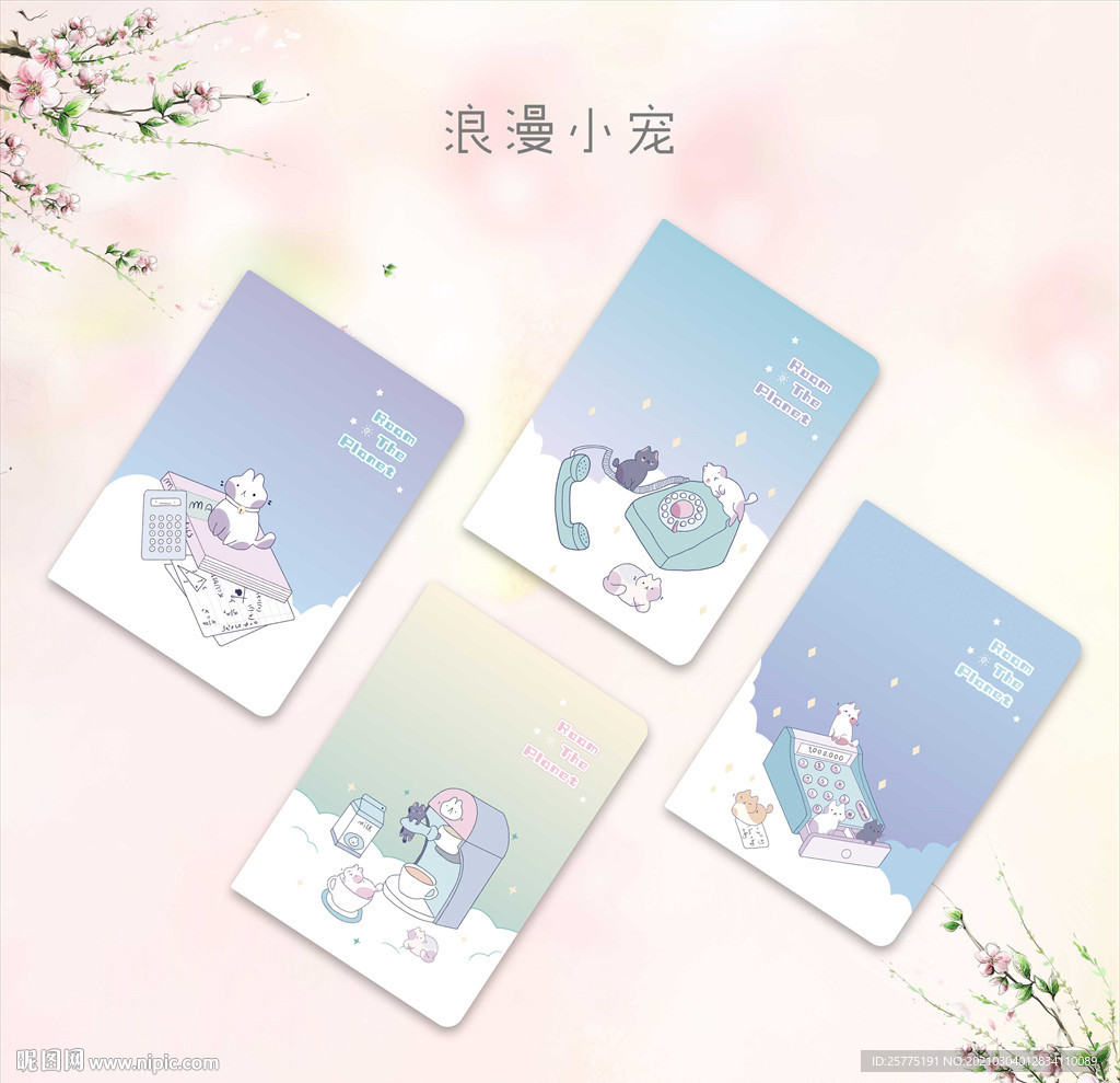 本册封面设计